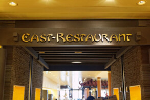 East Restaurant