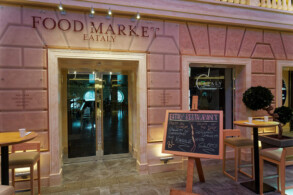 Eataly Food Market