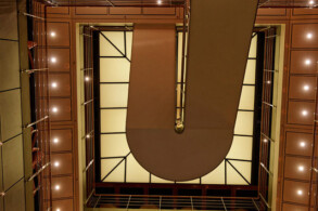 Atrium