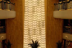 Atrium