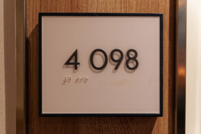 Vista Suite 4098