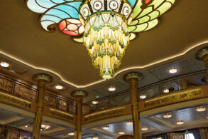 Atrium