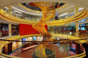 Atrium