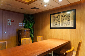Lounge, Deck 5