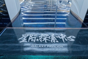 Galaxy Pavilion