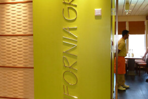 California Grill