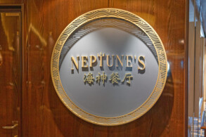 Neptune's