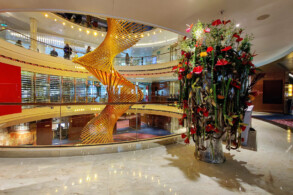 Atrium