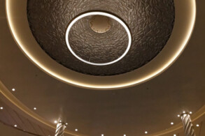 Atrium