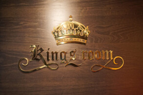 Kings Room