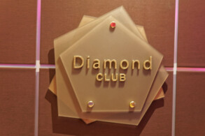 Diamond Club