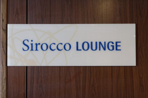 Sicorro Lounge