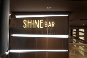 Shine Bar, Atrium