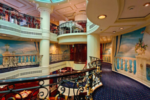 Atrium