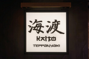 Kaito Teppanyaki