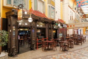 Bull and Bear Pub