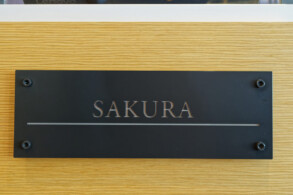 Sushi-Restaurant Sakura