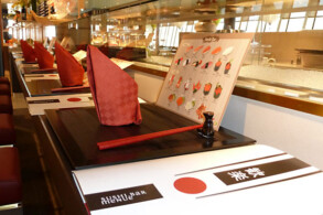 Sushi Bar