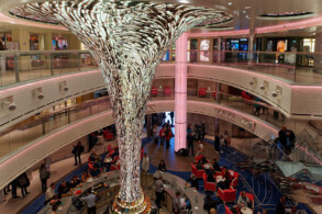 Atrium