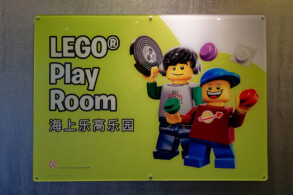 Lego Playroom