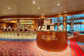 Atrium