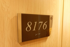 Außenkabine 8176