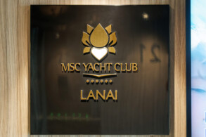 Yacht Club Lanai