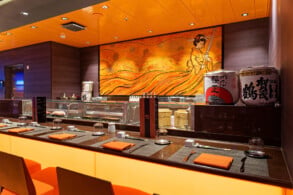 Kaito Sushi Bar