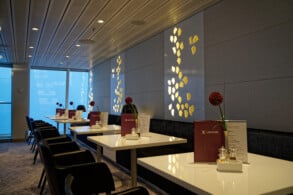 X-Lounge